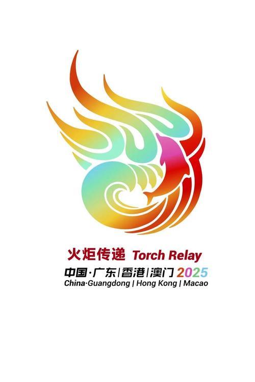 十一月二日 十五运会火炬四城同步传递 十一月二日 十五运会火炬四城同步传递